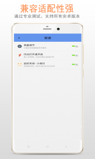 夜灯(5)