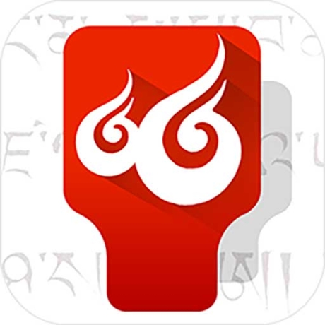 云藏输入法最新版