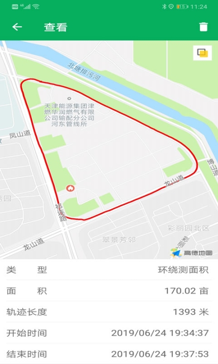天利测亩仪手机免费版(3)