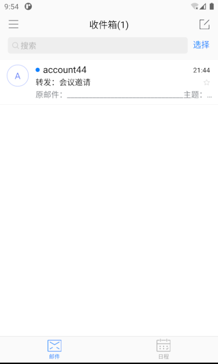 SecureMail(2)