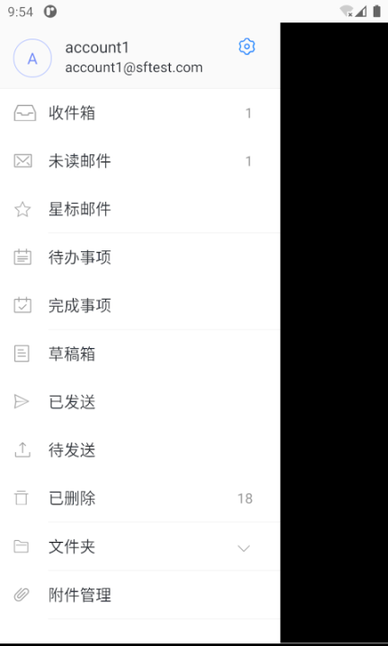 SecureMail(3)