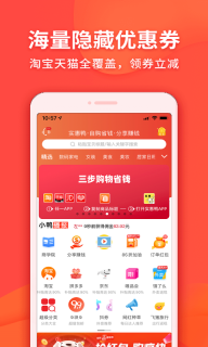 实惠鸭(1)