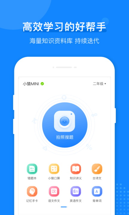 小猿打印机(1)