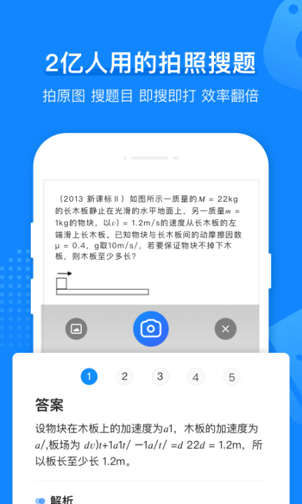 小猿打印机(2)