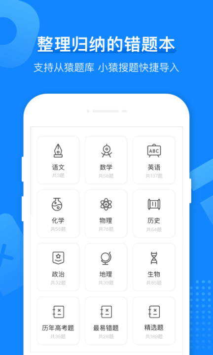 小猿打印机(3)