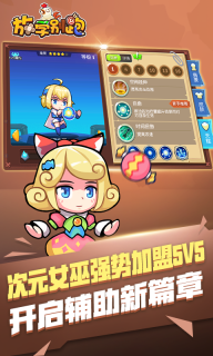 放学别跑(1)