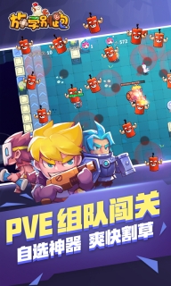 放学别跑(4)
