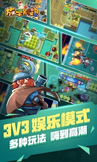 放学别跑(5)
