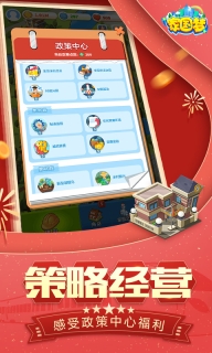 家国梦(3)