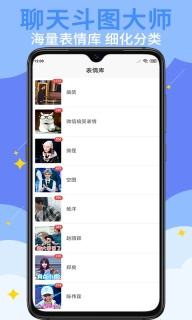 GIF表情制作(3)