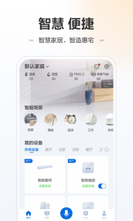 讯小智(1)
