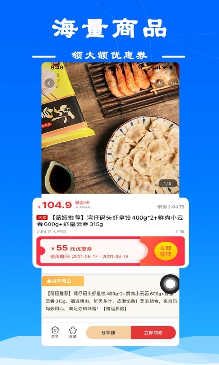 麻雀省钱(1)