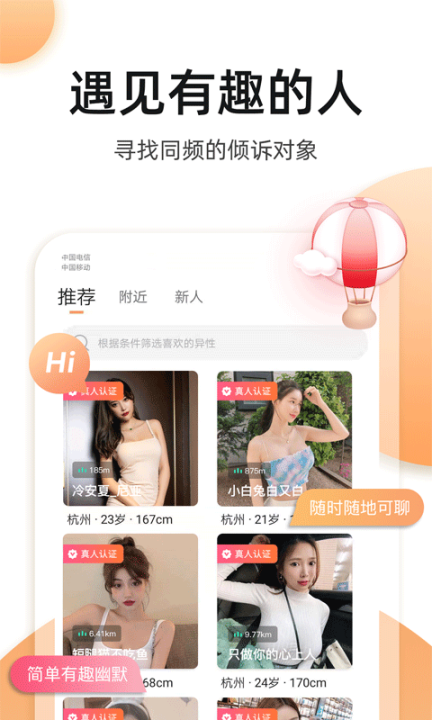 奢圈圈内交友软件(3)