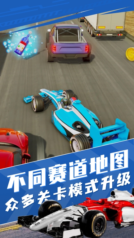 方程式赛车手机版(2)