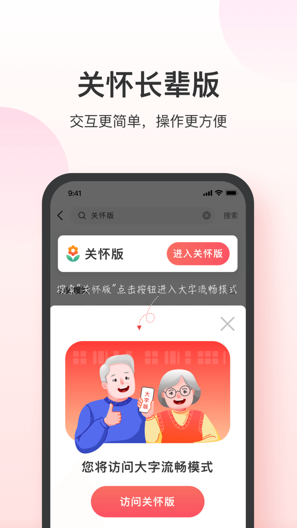 叮当快药(2)