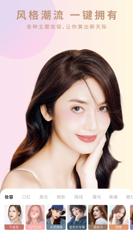 倾城相机(1)