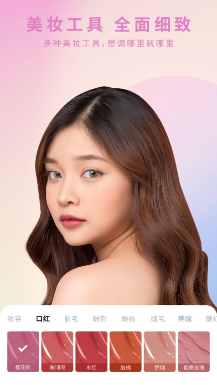 倾城相机(2)
