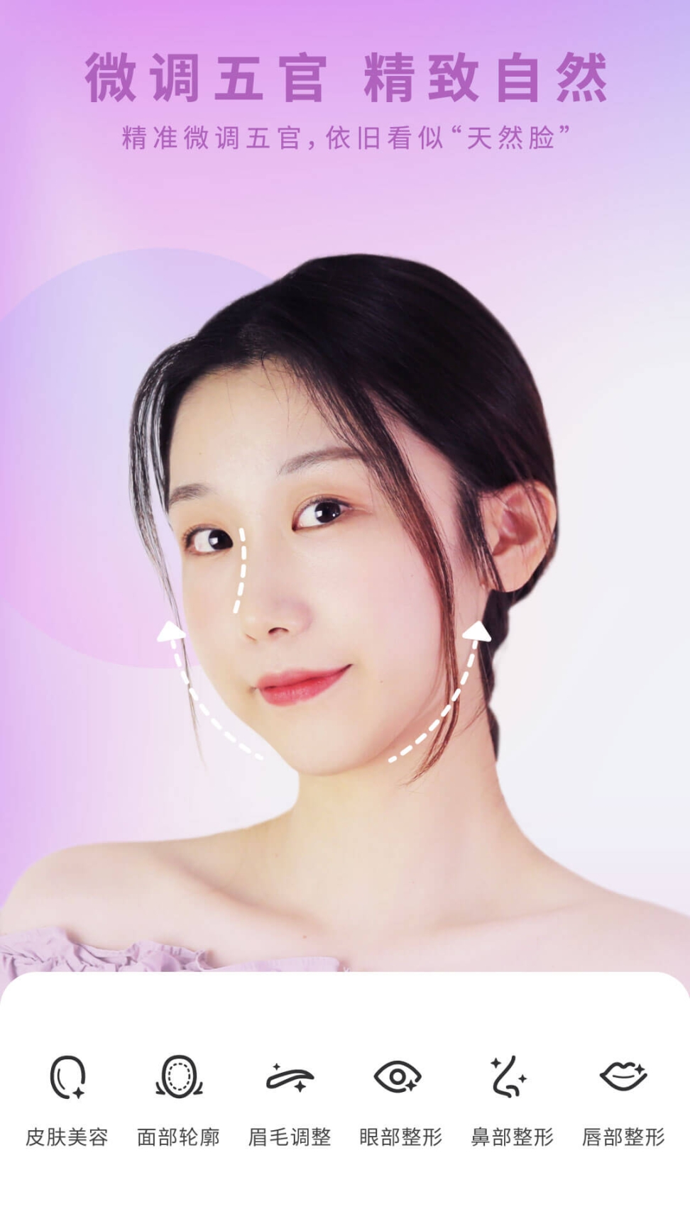 倾城相机(4)