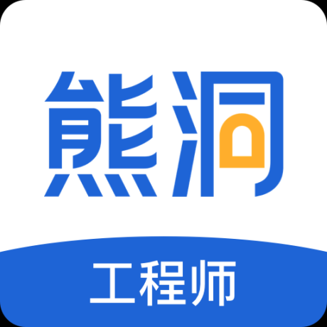 熊洞服务