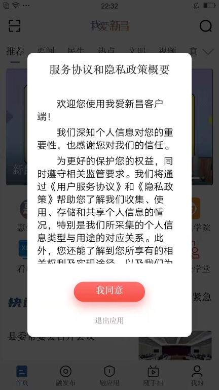 我爱新昌(1)
