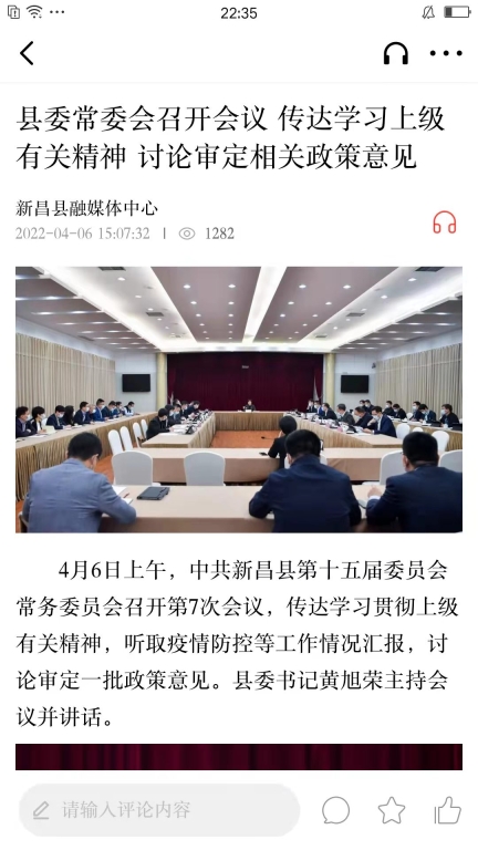 我爱新昌(3)