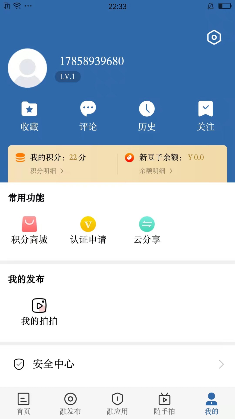 我爱新昌(5)