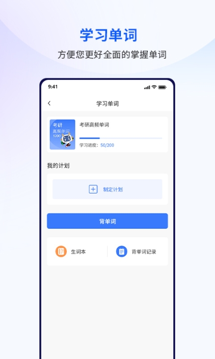 众学考研(2)
