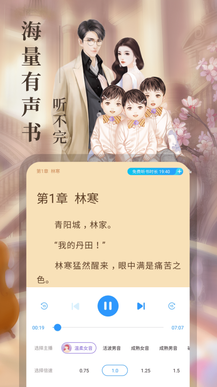 疯读小说(4)