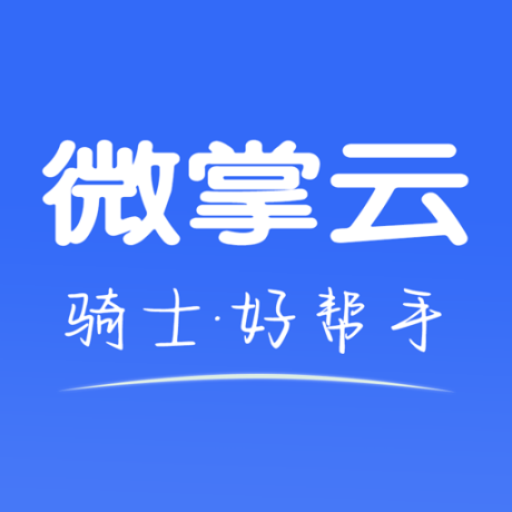 微掌云骑手安卓版