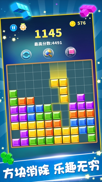 TetrisM手机版(1)