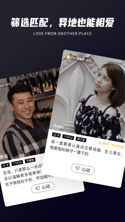 Only婚恋最新版(1)