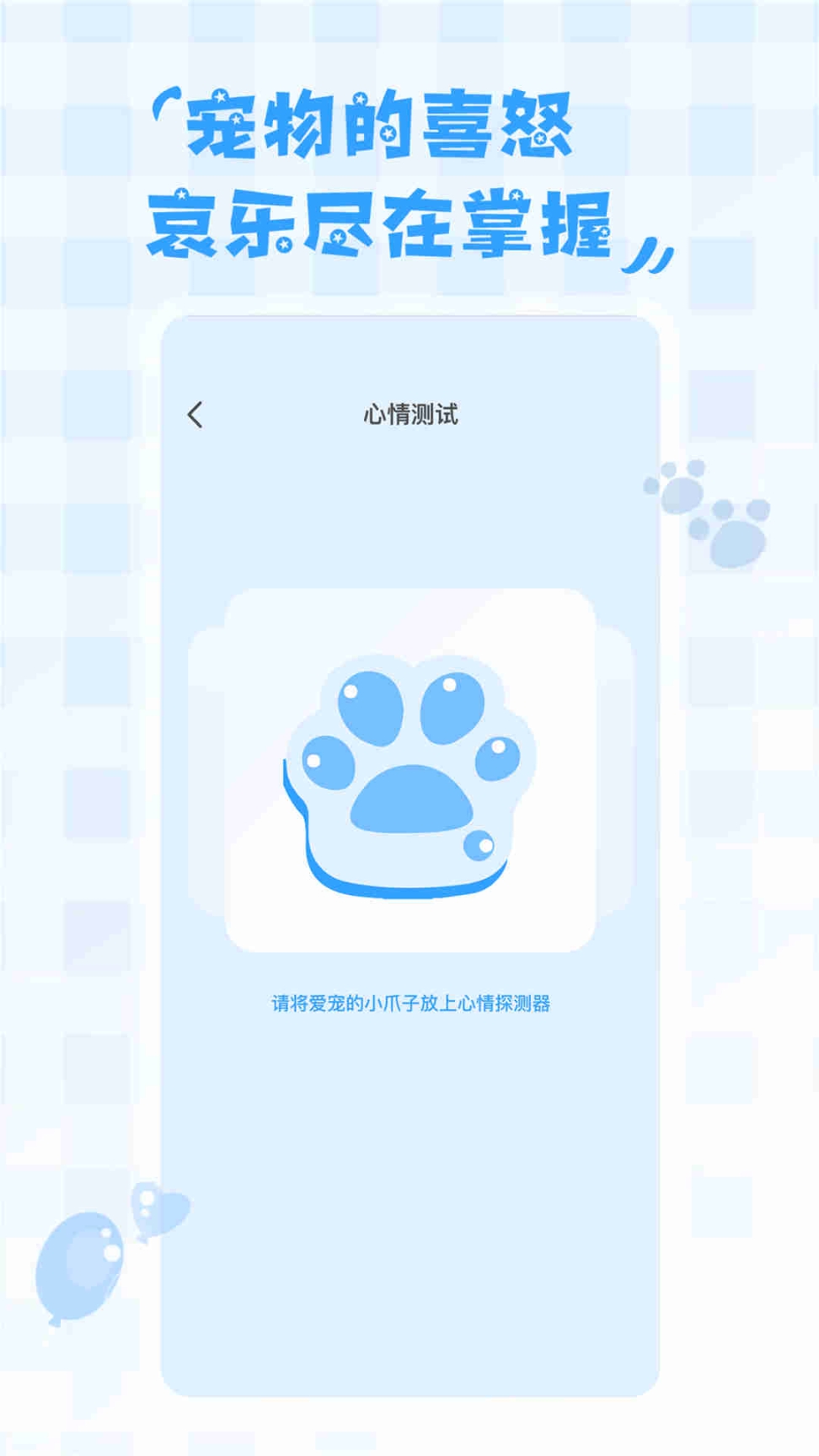 鸟语翻译器(2)
