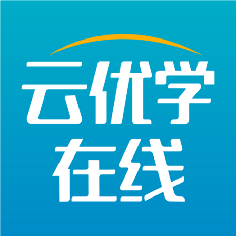 云优学在线 