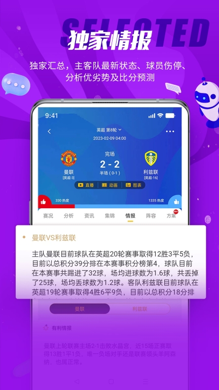 球天下体育直播(2)