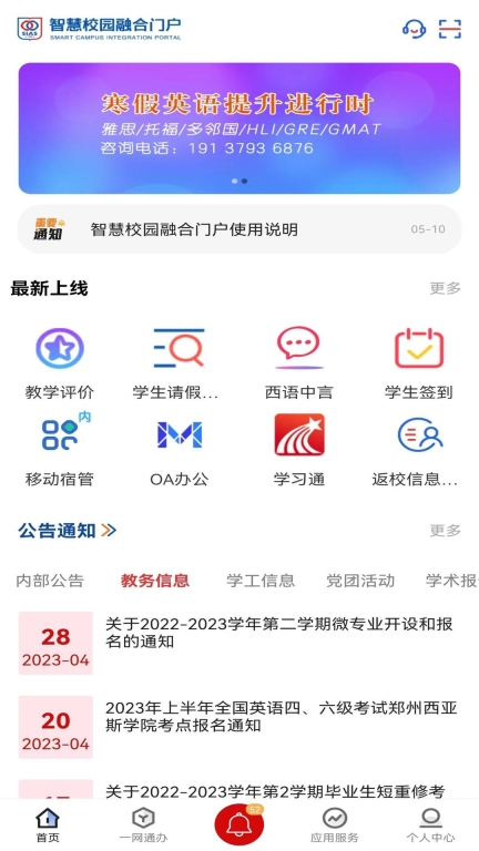 i西亚斯(1)