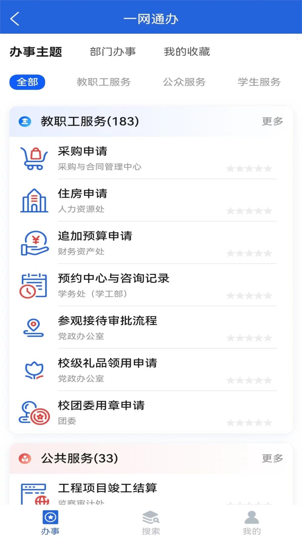 i西亚斯(2)
