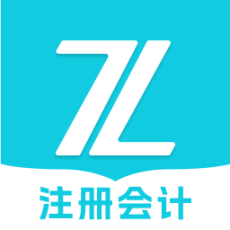 注册会计之了课堂手机版