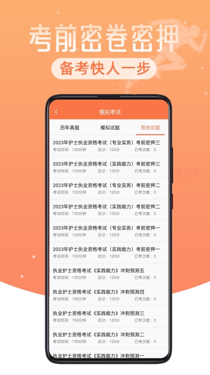 考狐狸(5)
