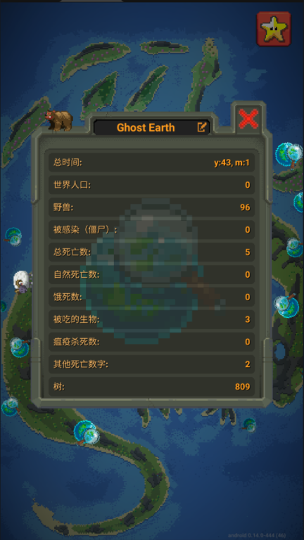 世界模拟器(4)