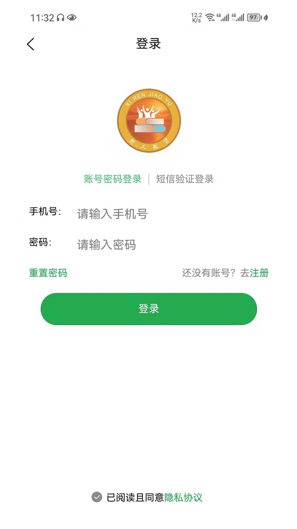 教育便利店(1)