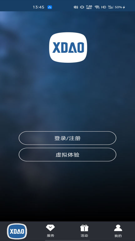 小刀智能出行最新版(1)