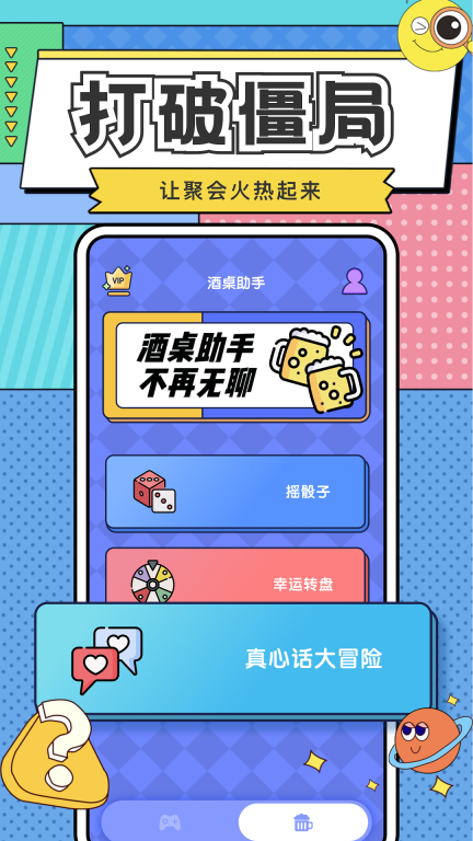 你比我猜(3)