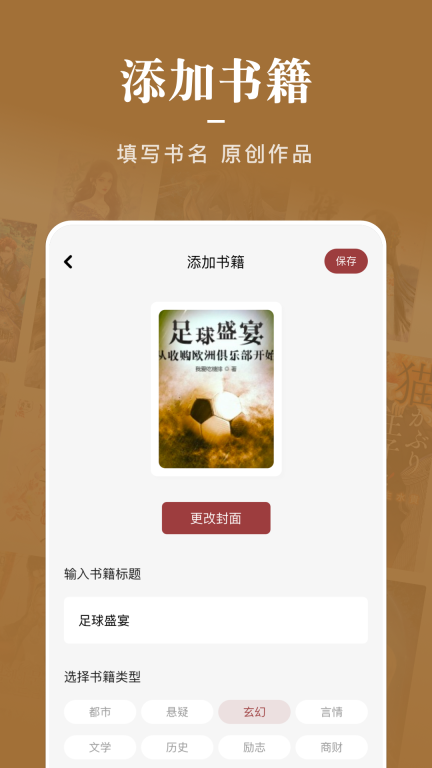 看书神器(2)