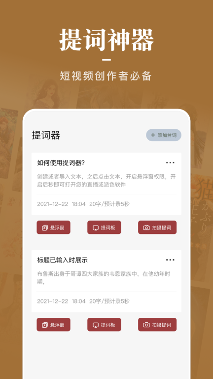 看书神器(3)