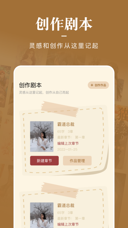 看书神器(4)