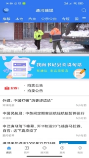 通天下(1)