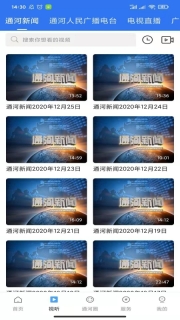 通天下(2)