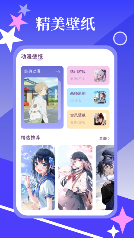 春木漫画园(2)