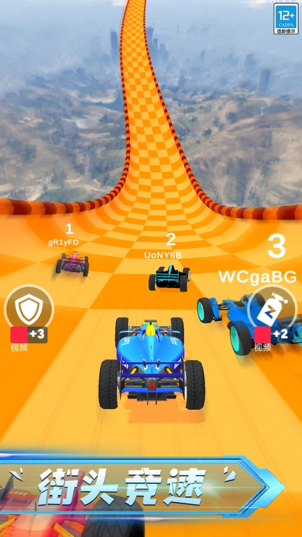 赛车达人(3)