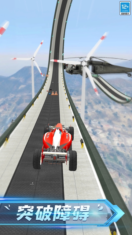 赛车达人(2)